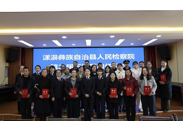 ����֤�ٹ��� �Թ���Ӯ���š��������������Ժ���еڶ�����֤ԱƸ����ʽ